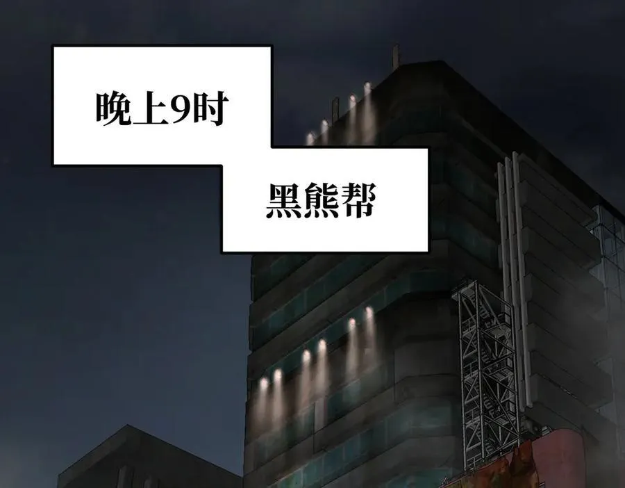 58-劫后余生3