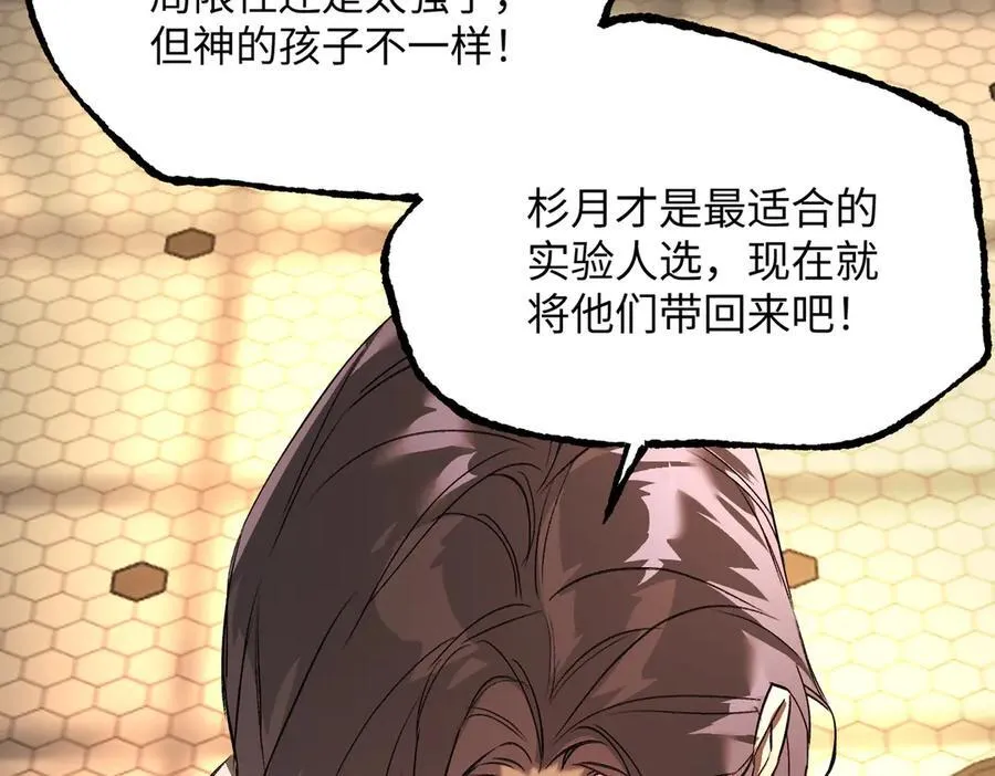 56-弃子陷阱138