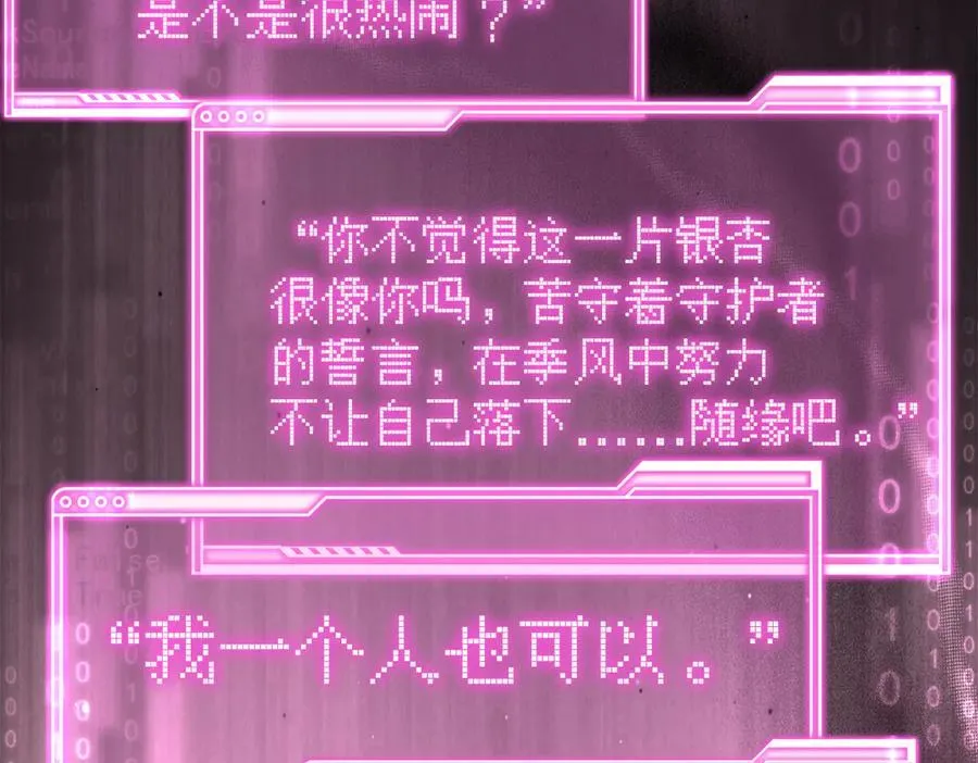 48-灰烬蔓延178