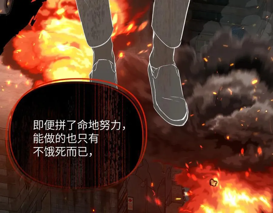 54-他回来了（下）25