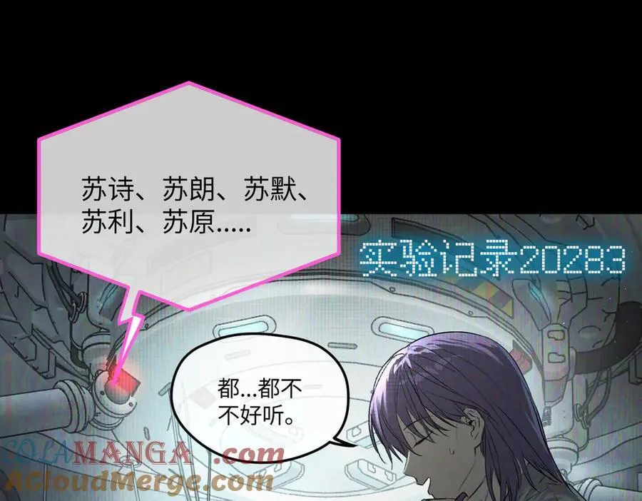 52-传承×两代守护者篇·完12