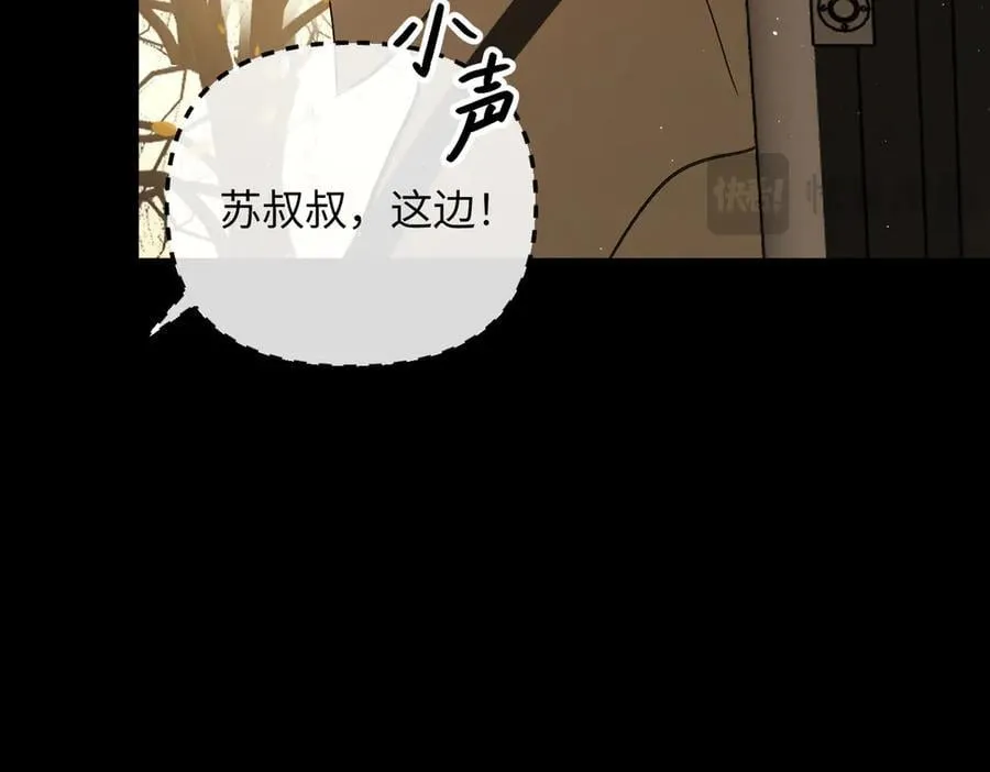 49-迷途X两代守护者篇38