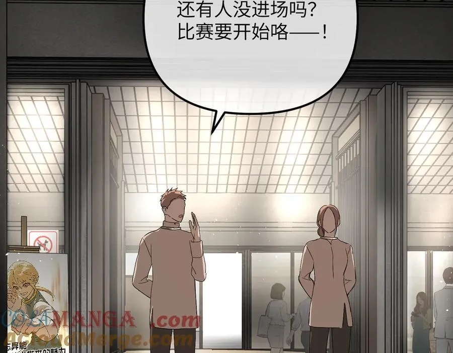 49-迷途X两代守护者篇120
