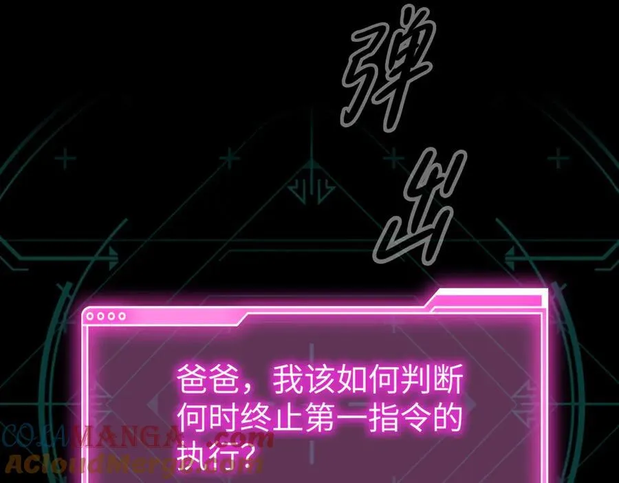 52-传承×两代守护者篇·完212