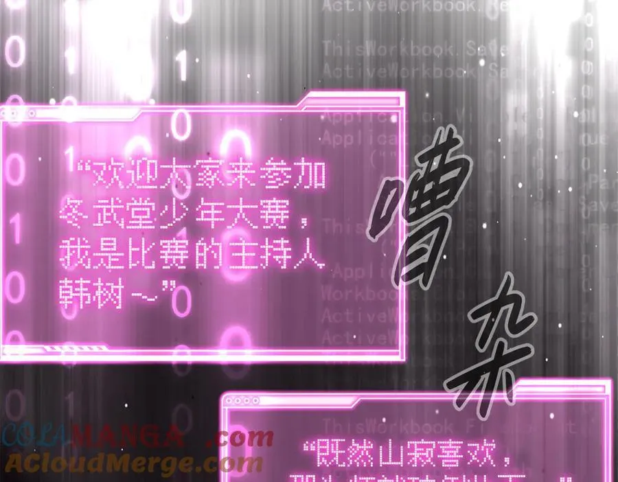 48-灰烬蔓延176