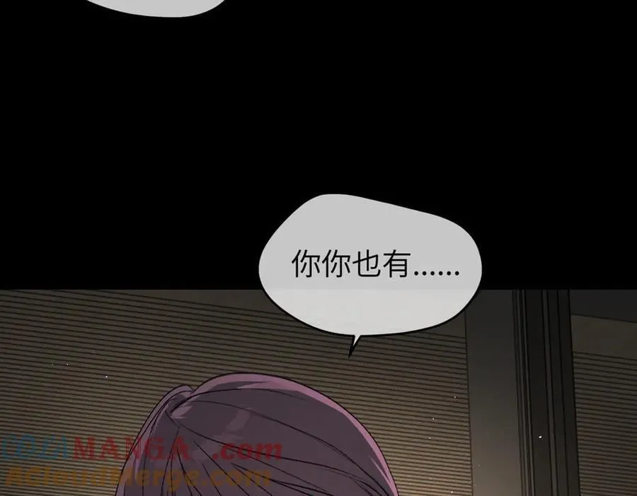50-迷途X两代守护者篇·二128