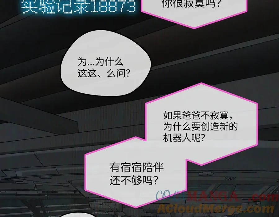 52-传承×两代守护者篇·完4