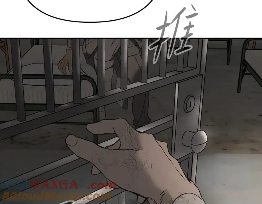 58-劫后余生220