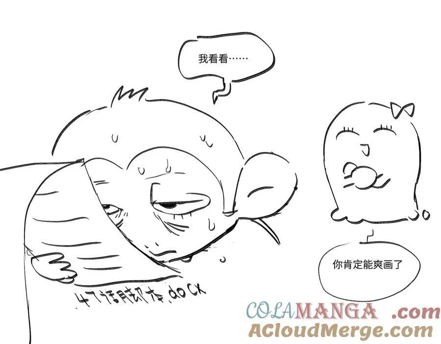47话更新时间调整2