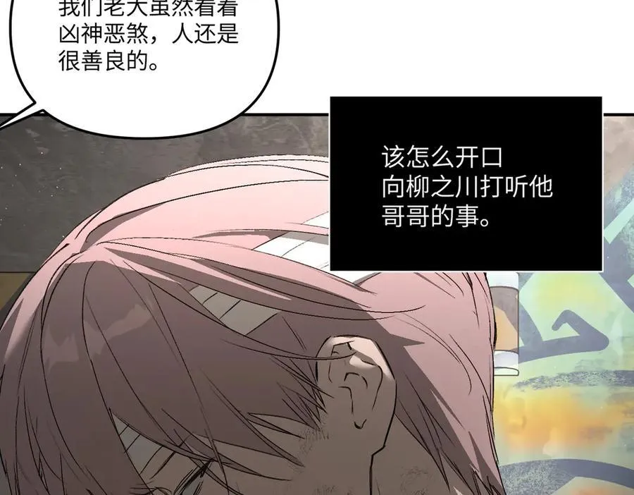 58-劫后余生65