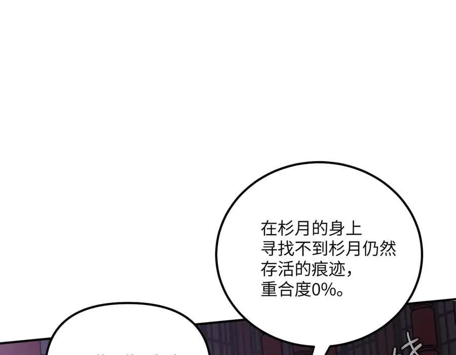 47-敌我不分97