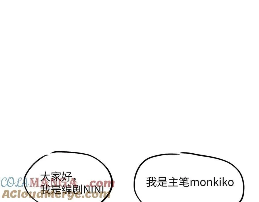 52-传承×两代守护者篇·完520