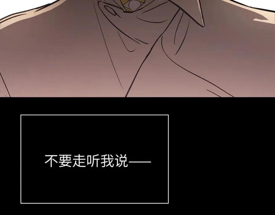50-迷途X两代守护者篇·二97
