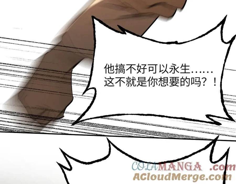 56-弃子陷阱152