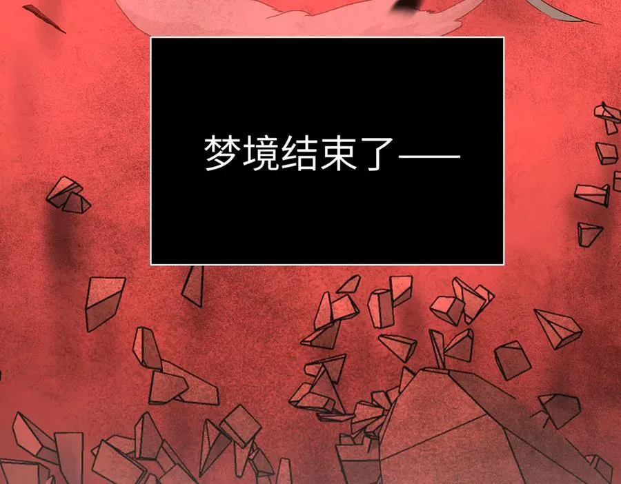 55-压抑的眼泪13