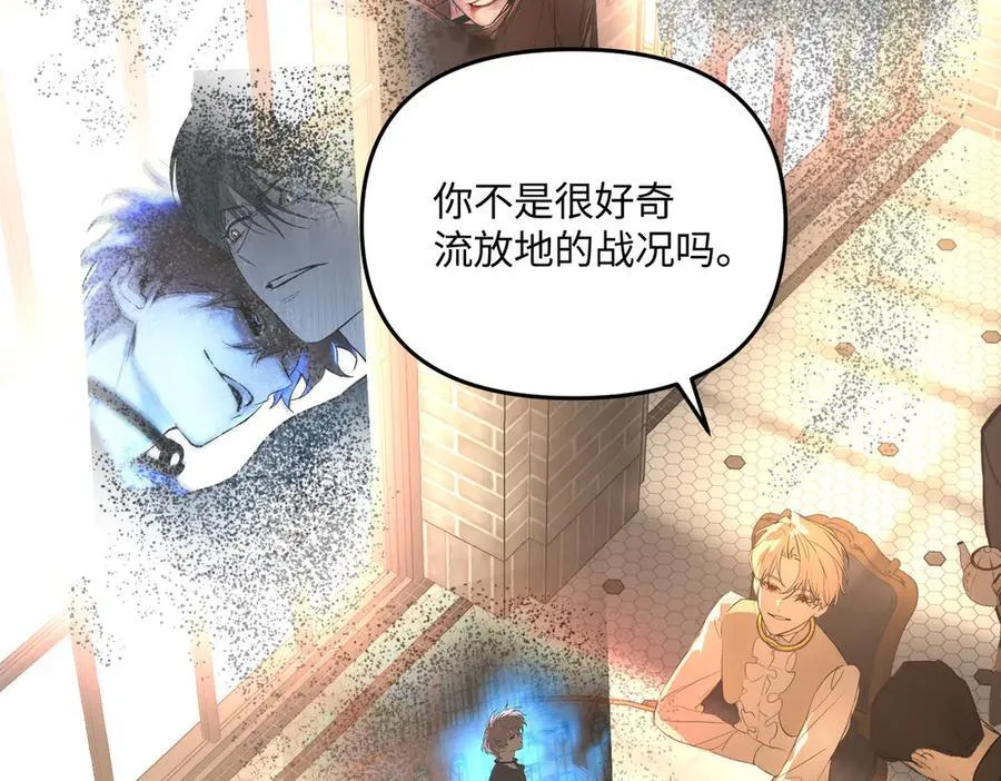 56-弃子陷阱114