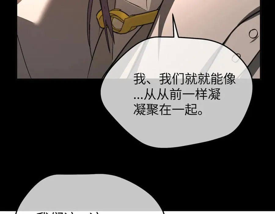 51-决心×两代守护者篇·三250
