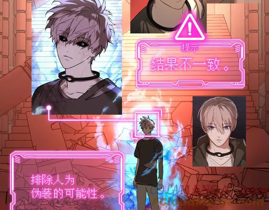 47-敌我不分8