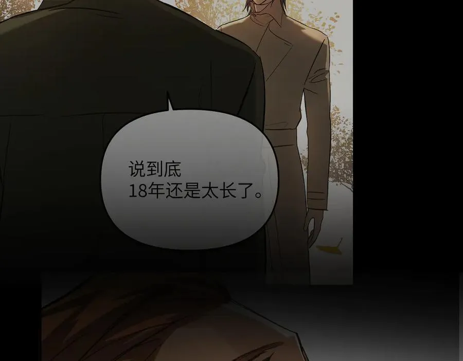 52-传承×两代守护者篇·完399