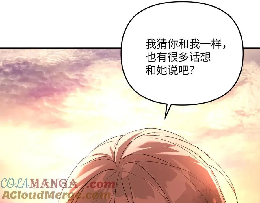 55-压抑的眼泪108