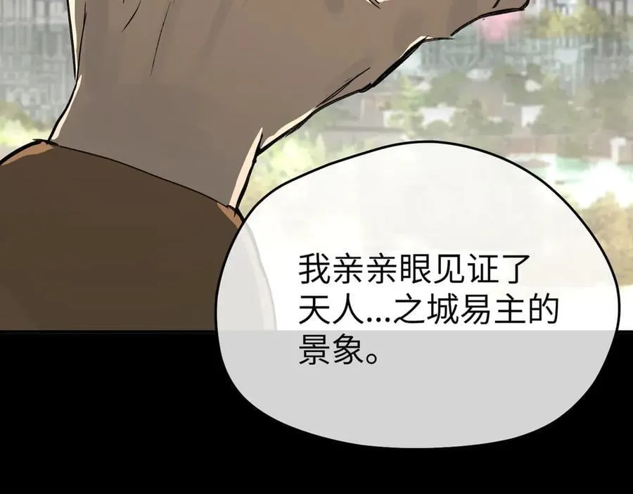52-传承×两代守护者篇·完82