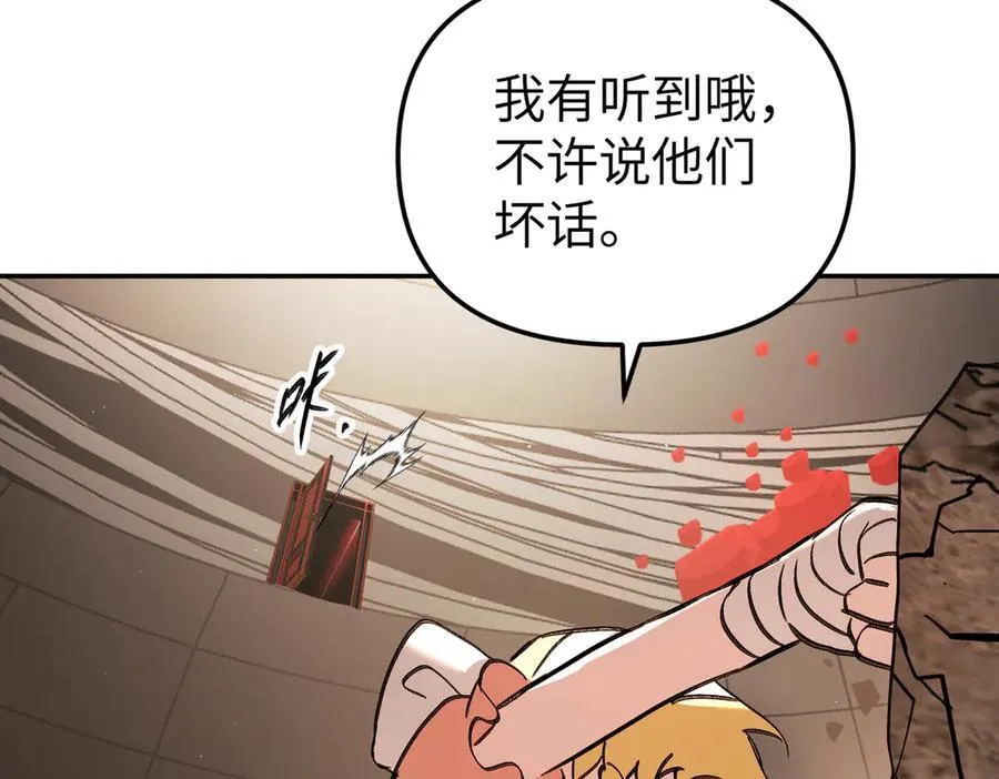 47-敌我不分307