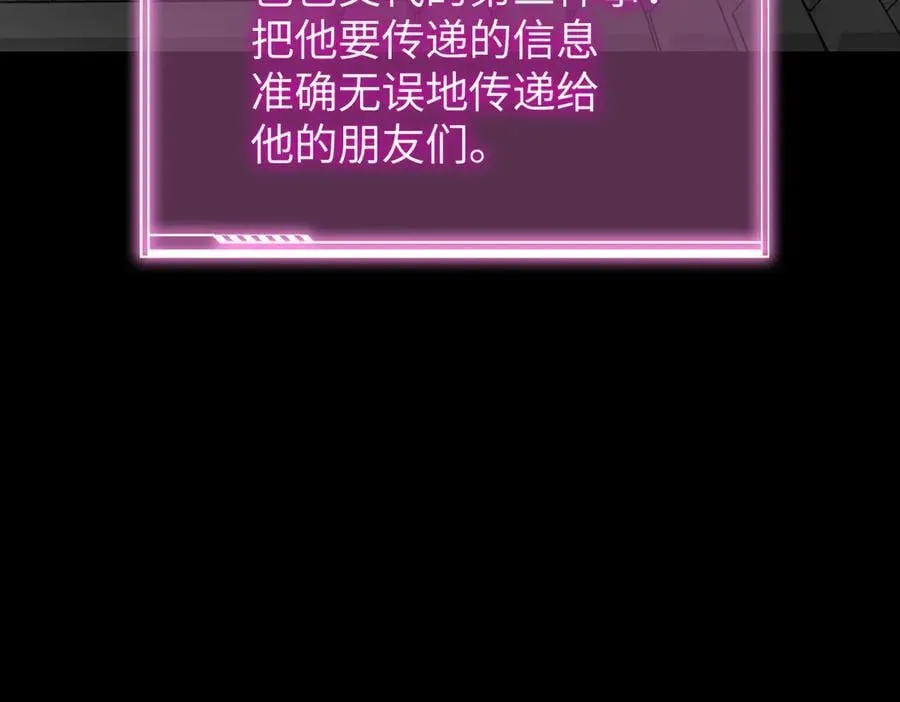 52-传承×两代守护者篇·完270