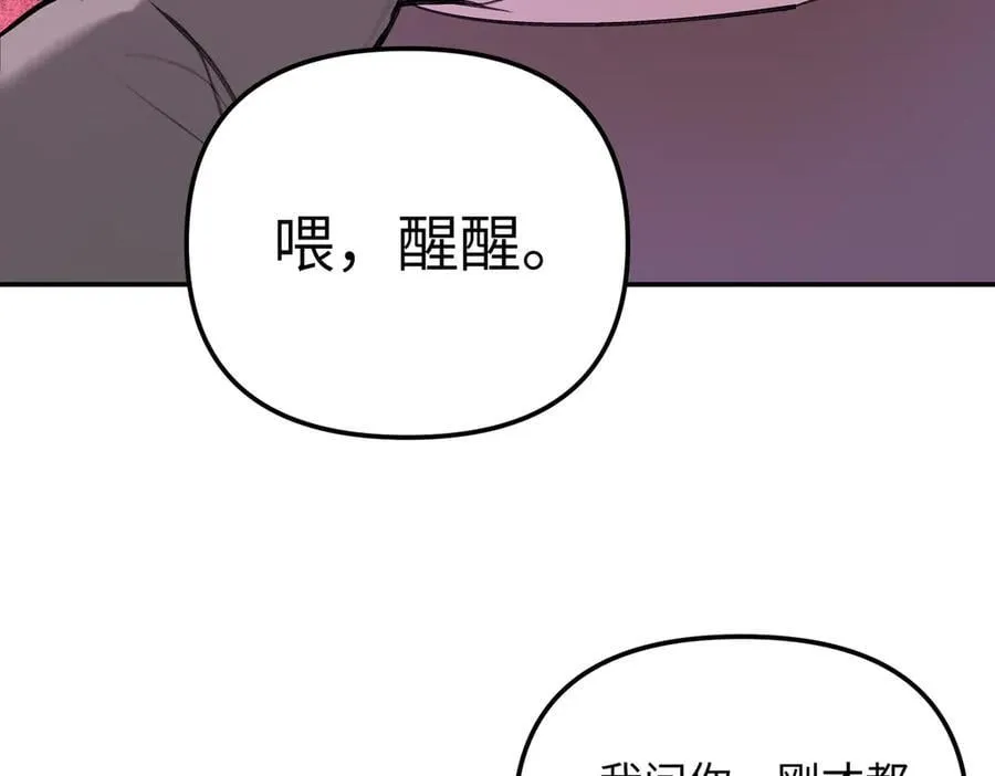 47-敌我不分143