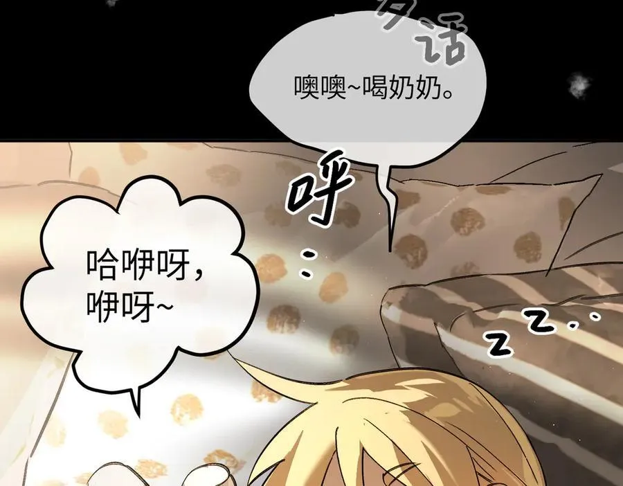 51-决心×两代守护者篇·三25