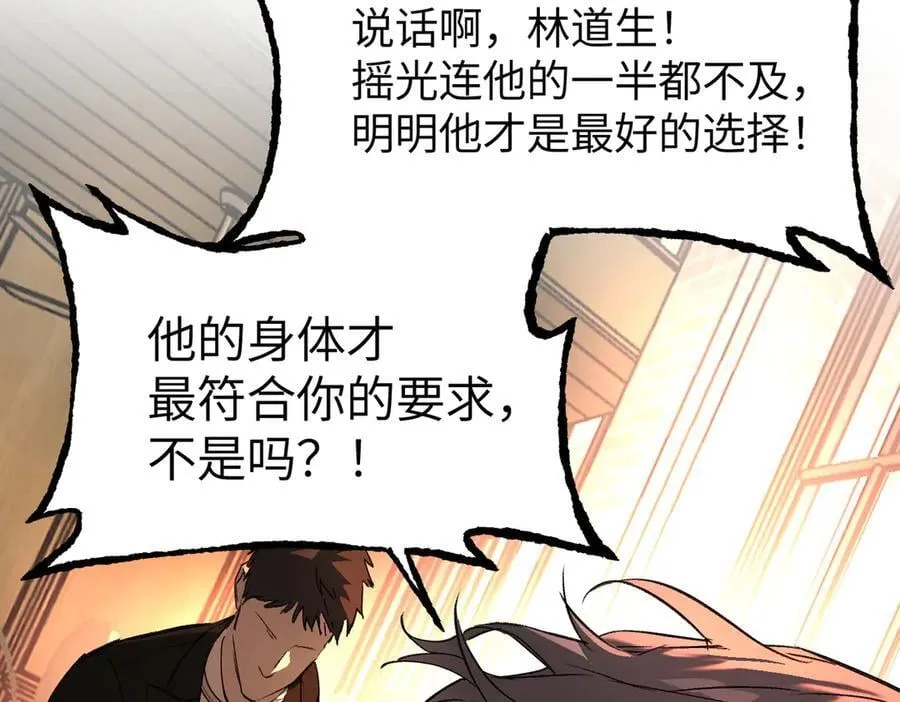 56-弃子陷阱153