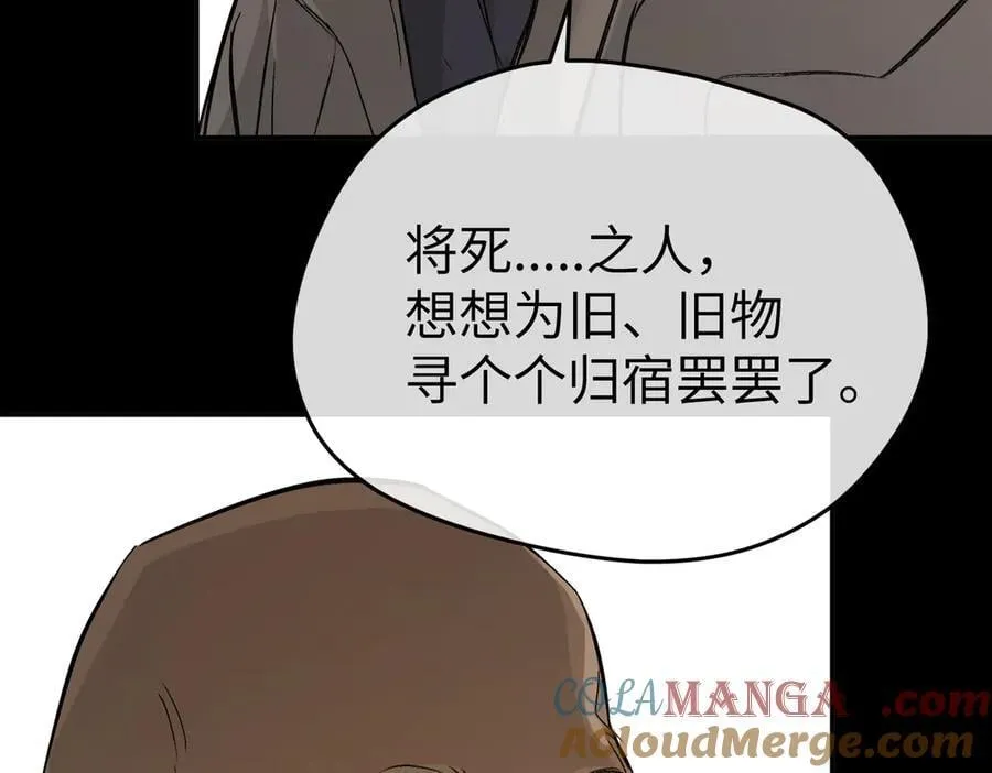 51-决心×两代守护者篇·三184