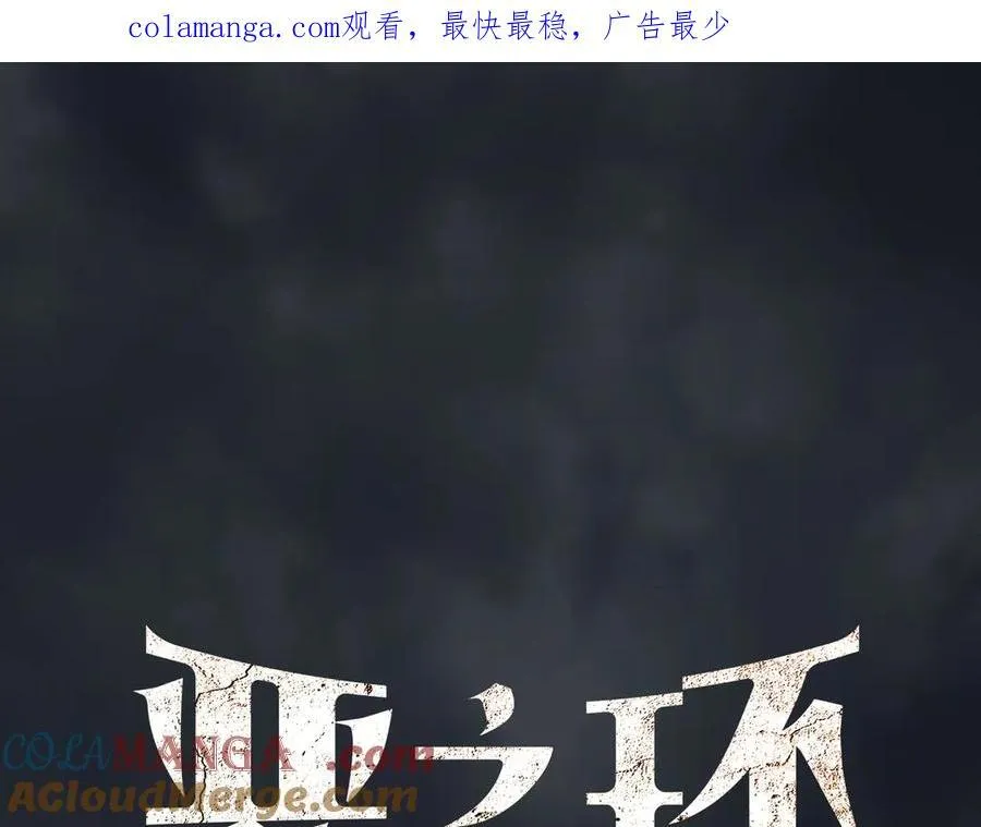 58-劫后余生0