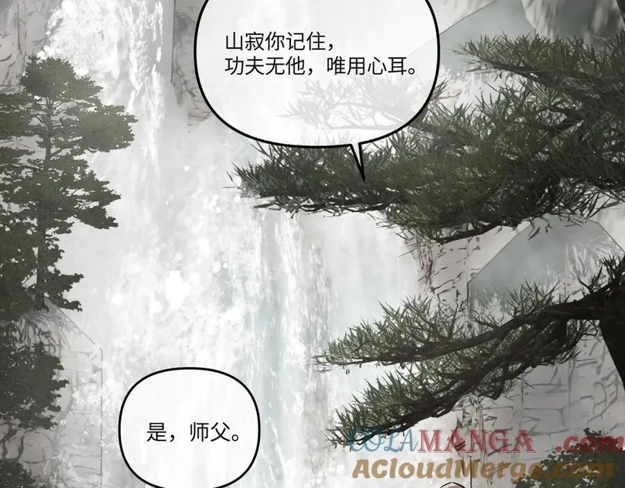 51-决心×两代守护者篇·三76