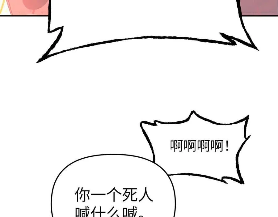 56-弃子陷阱67