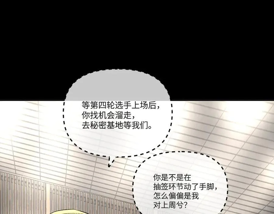 49-迷途X两代守护者篇165
