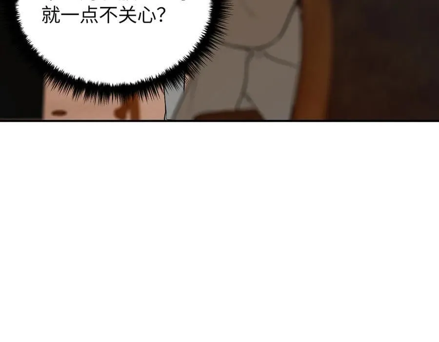 55-压抑的眼泪186