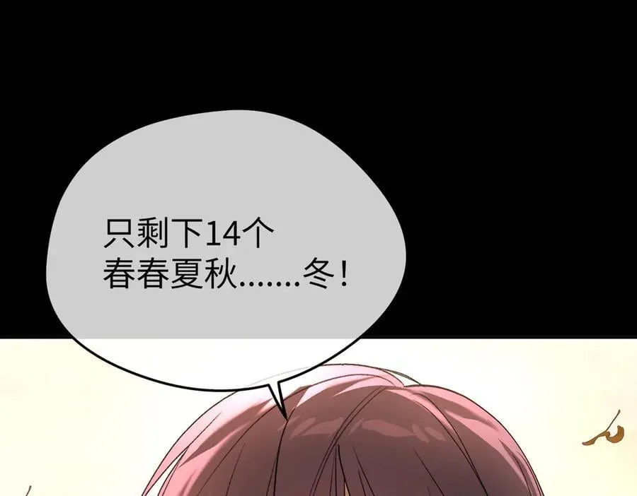 50-迷途X两代守护者篇·二190