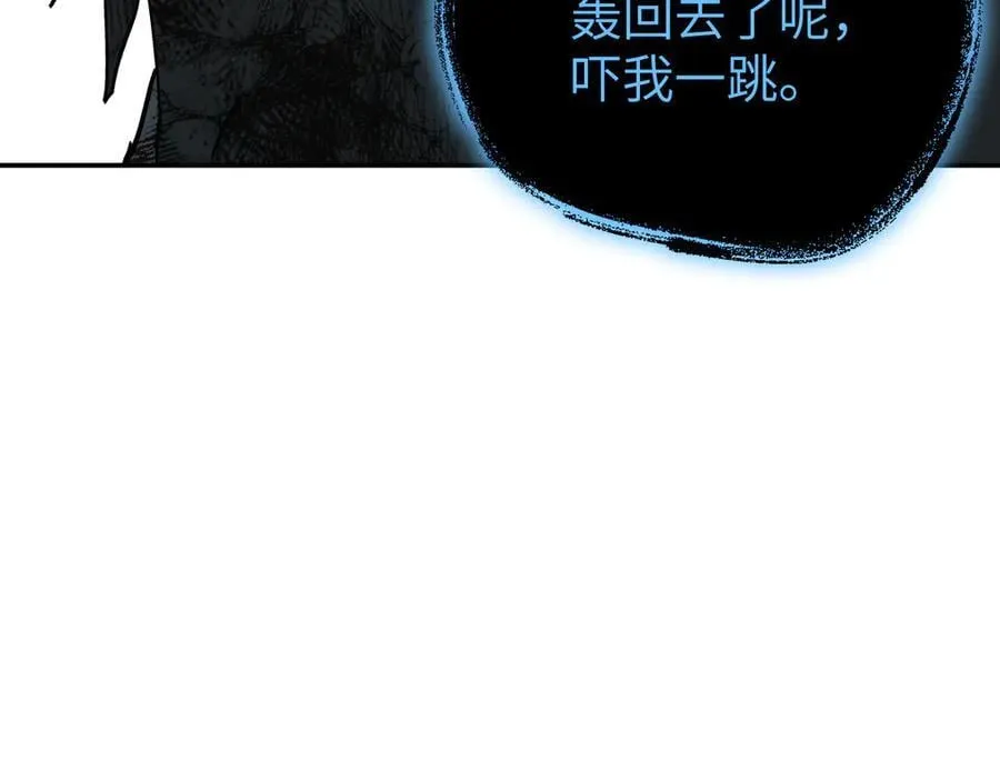 48-灰烬蔓延155