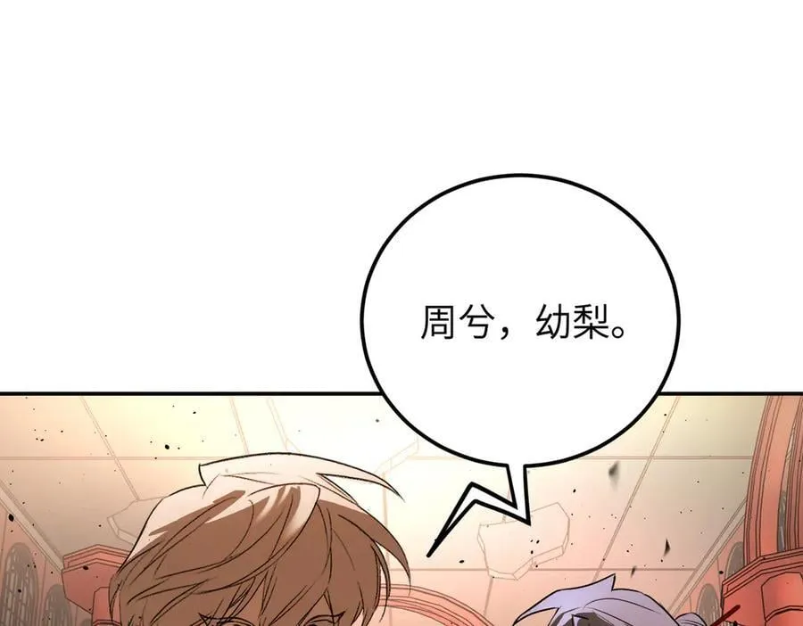 48-灰烬蔓延99