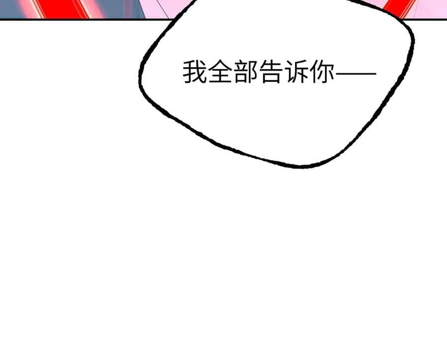 56-弃子陷阱51