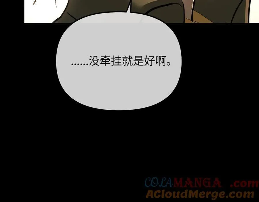 50-迷途X两代守护者篇·二196