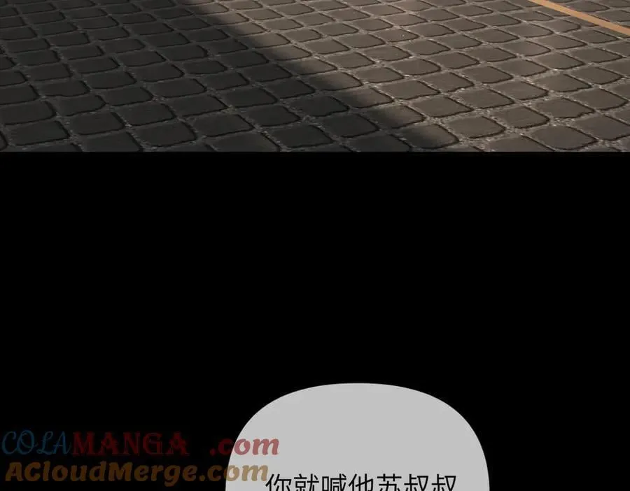 51-决心×两代守护者篇·三288