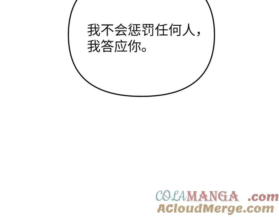 58-劫后余生192