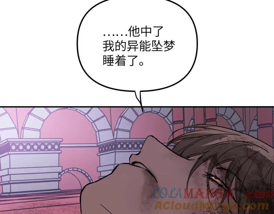 47-敌我不分152