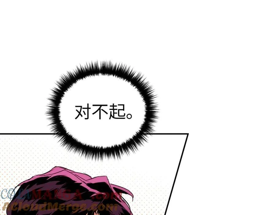 55-压抑的眼泪56