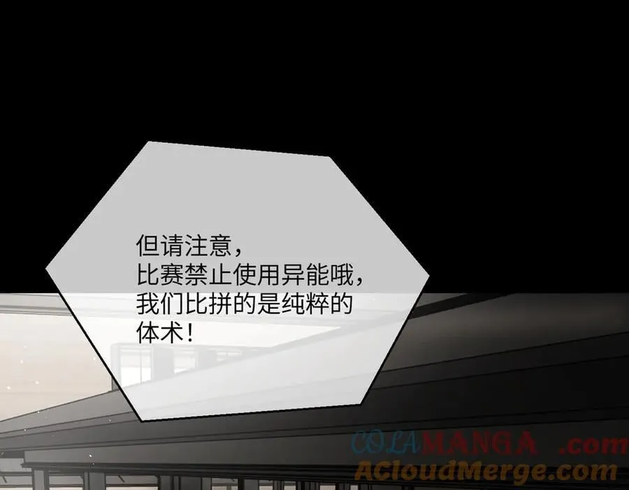 49-迷途X两代守护者篇136