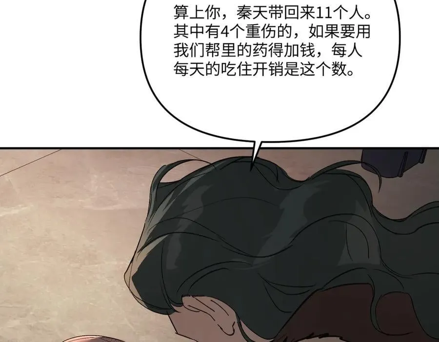 58-劫后余生54