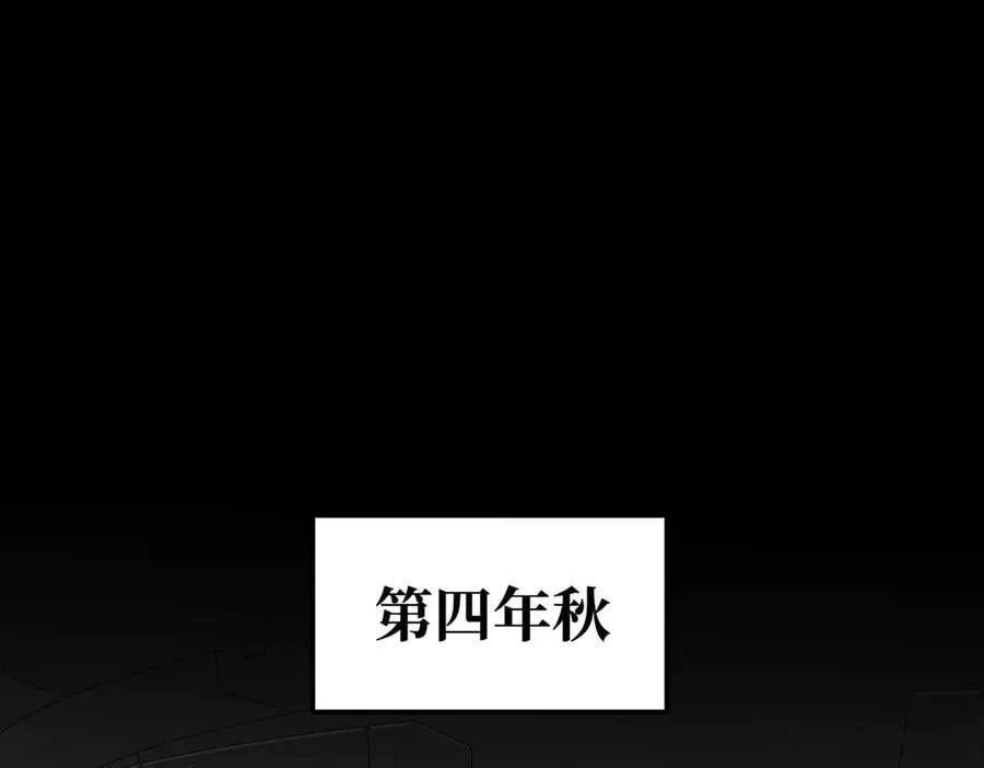 51-决心×两代守护者篇·三158