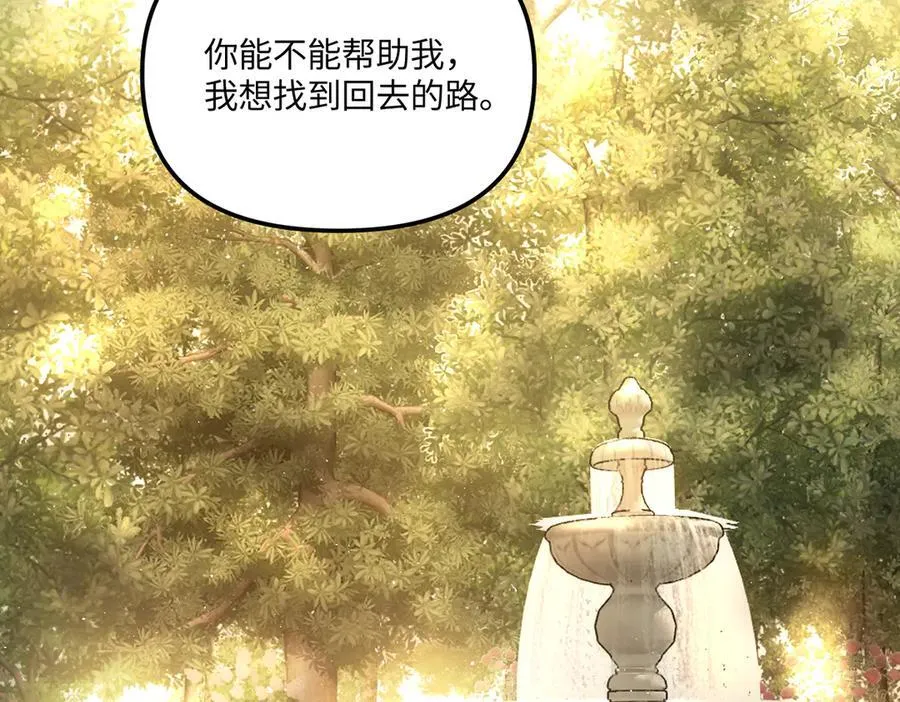 54-他回来了（下）65