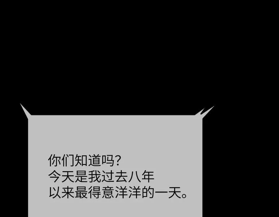 52-传承×两代守护者篇·完434